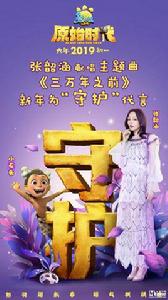 三萬年之前 三萬年之前