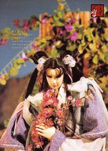 諸葛萍[霹靂布袋戲虛擬人物]