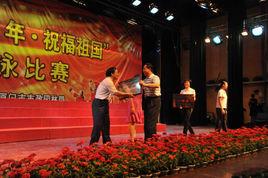 廈門市市政園林局 廈門市市政園林局