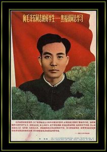 《焦裕祿》宣傳畫