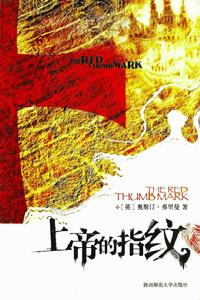 R.奧斯汀·弗里曼 R.奧斯汀·弗里曼