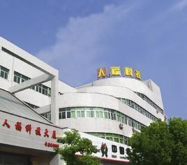 人福科技 人福科技