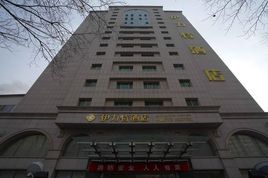 烏魯木齊伊力特酒店 烏魯木齊伊力特酒店