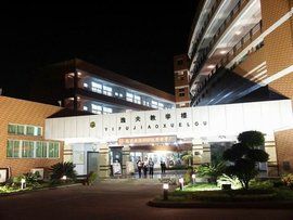 福建海洋職業技術學校 福建海洋職業技術學校