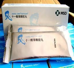 安雄膠囊 安雄膠囊