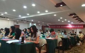 授予呂不白為梅州市青年發展現代農業促進會顧問導師