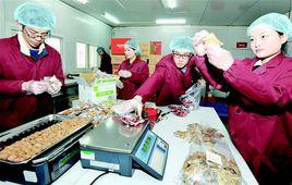 食品感官檢測 食品感官檢測