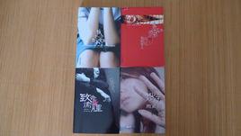 七夜·夜夜絕倫 七夜·夜夜絕倫