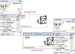 google talk