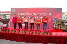 東風康明斯發動機有限公司