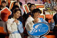 青春斗[2014年邱禮濤執導電影]