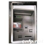 自助存取款機 自助存取款機