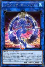 夢幻崩影&middot;人魚