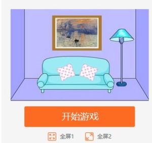 逃離客廳 逃離客廳