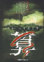 十七進制 十七進制