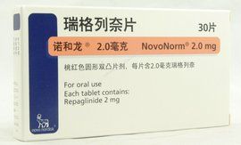 瑞格列奈 瑞格列奈