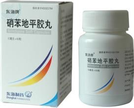 硝苯地平緩釋膠囊