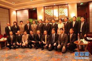 日本國際緊急救援隊 日本國際緊急救援隊