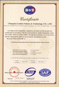 專利認證及體系認證