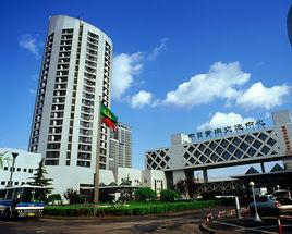 北京二十一世紀飯店 北京二十一世紀飯店