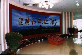 杭州市人民防空辦公室 杭州市人民防空辦公室