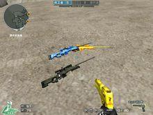 掉在地上的黃金AWM