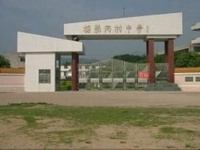 丙村[廣東省梅州市梅縣區丙村鎮]