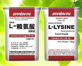 賴氨酸