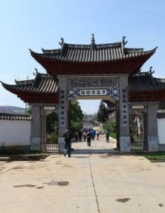 昭通黑石凹清真寺 昭通黑石凹清真寺