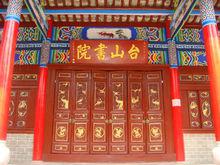 江川[雲南省玉溪市下轄區]