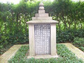 喻大將軍祠 喻大將軍祠