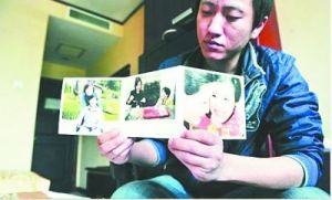 黃健[桑蘭男友]