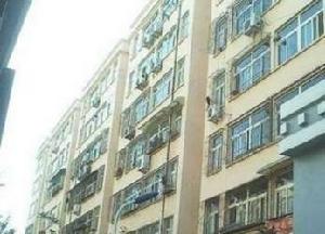 西營鎮機關公寓 西營鎮機關公寓