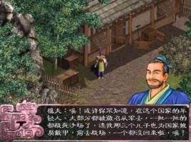 天下統一4 天下統一4