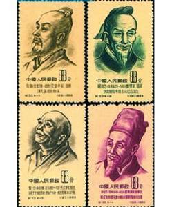 中國古代科學家(第一組) 中國古代科學家(第一組)