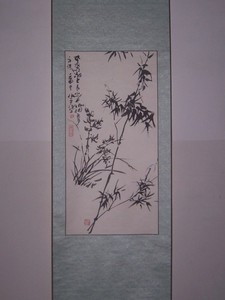 亓仲平 蘭竹圖>立軸
