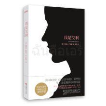 我是艾利 我是艾利