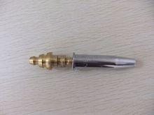 天然氣增益劑系列割嘴