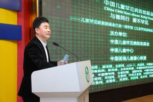 《兒童罕見病調查》作者范笑天