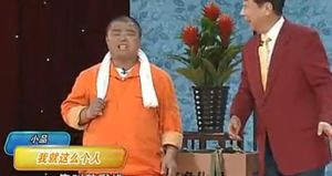 我就這么個人 我就這么個人