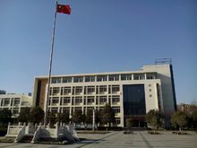 河南推拿職業學院