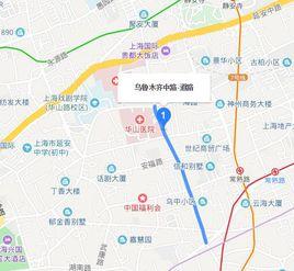 烏魯木齊中路 烏魯木齊中路
