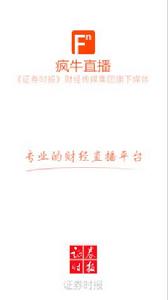 瘋牛直播 瘋牛直播