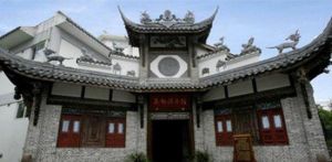 川菜博物館 川菜博物館