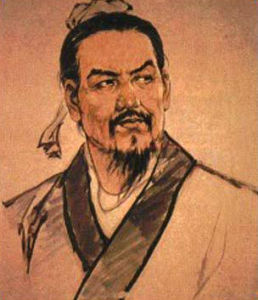 韓非[戰國法學家]