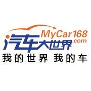 汽車大世界 汽車大世界