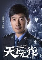 鄺鍾   演員 郭曉東