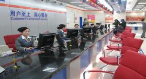 中國新電信集團有限公司