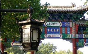 奎盛園風景區 奎盛園風景區