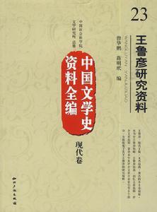 菊英的出嫁 菊英的出嫁